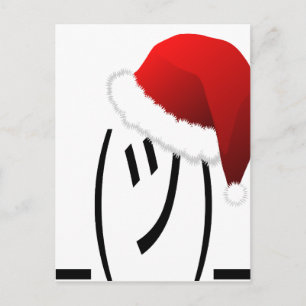 kerst shrug emoji feestdagenkaart