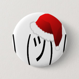 kerst shrug emoji ronde button 5,7 cm