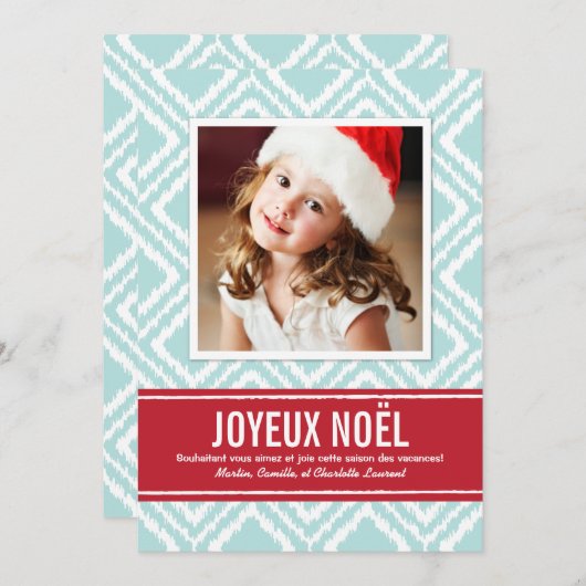 Kerstafbeelding | Rood en Blauw Motif Ikat Feestdagenkaart (Voorkant / Achterkant)