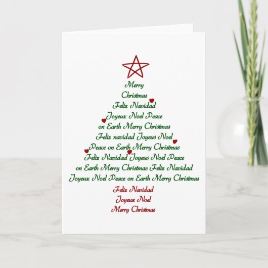 Kerstboom kaart (Voorkant)