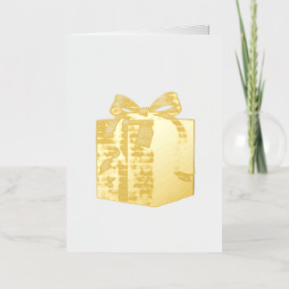 Kerstcadeau Folie Feestdagenkaart