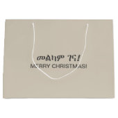 kerstcadeau in Ethiopië Groot Cadeauzakje (Voorkant)