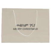 kerstcadeau in Ethiopië Groot Cadeauzakje (Achterkant)