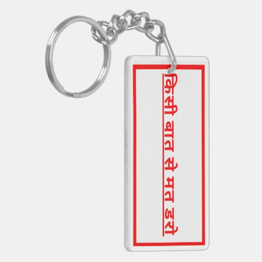 kerstcadeaus sleutelhanger (Voorkant Links)