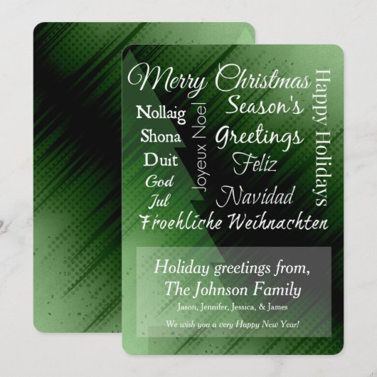 kerstcadeautjes feestdagenkaart (Voorkant / Achterkant)