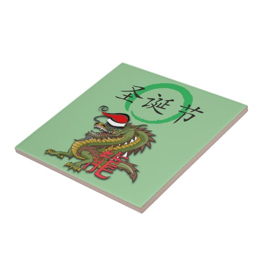 KerstChinese draak Tegeltje (Zijkant)