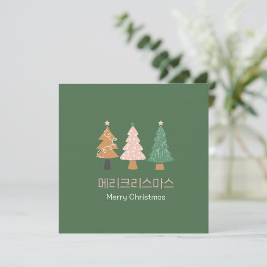 Kerstgroet kaart Koreaanse Kerst Holiday Card (Staand voorkant)