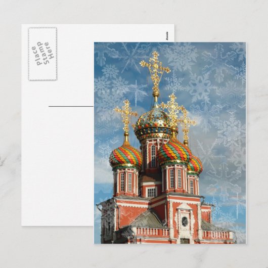 kerstjuweel feestdagenkaart (Voorkant / Achterkant)