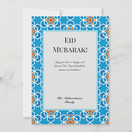 Kerstkaart (Achterkant)