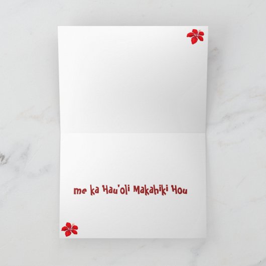 Kerstkaart Mele Kalikimaka Hawaï Feestdagen Kaart (Binnen)