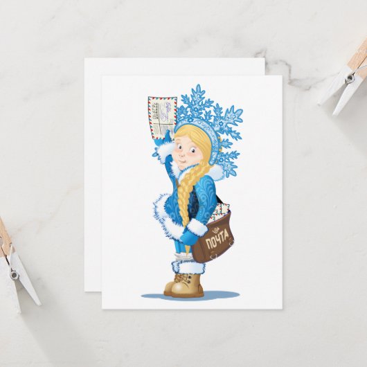 kerstkaart met cartoon Snow Maiden - Postman (Voorkant / Achterkant in situ)