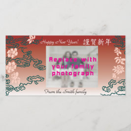 Kerstkaart met Chinese tekst