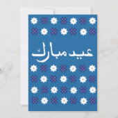 Kerstkaart met vlak ontwerp (Voorkant)