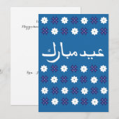 Kerstkaart met vlak ontwerp (Voorkant / Achterkant)