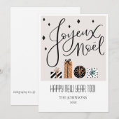 Kerstkaart plat kerstkaart (Voorkant / Achterkant)