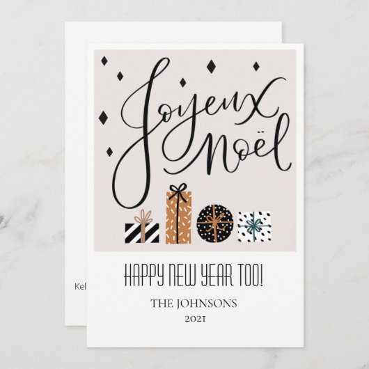 Kerstkaart plat kerstkaart (Voorkant / Achterkant)