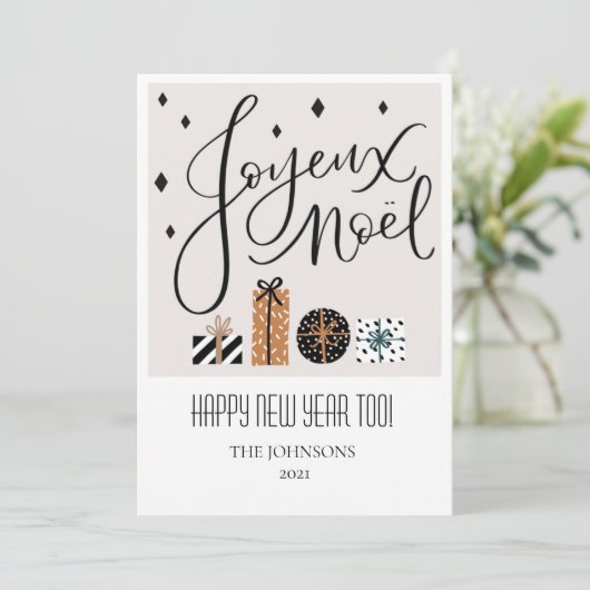 Kerstkaart plat kerstkaart (Staand voorkant)