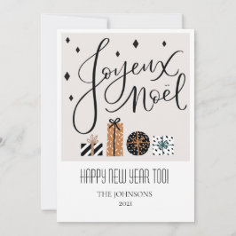 Kerstkaart plat kerstkaart