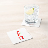 Kerstkerstkerstkerstkerstmanie Kartonnen Onderzetters (Insitu)