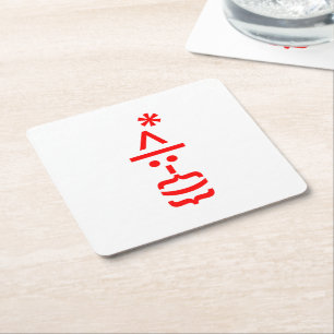 Kerstkerstkerstkerstkerstmanie Kartonnen Onderzetters