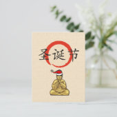 Kerstman Boedha met Vrolijke Kerstmis in Chinees Feestdagenkaart (Staand voorkant)