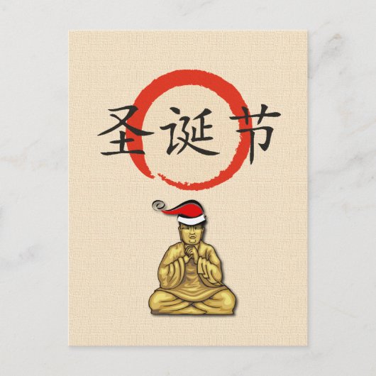 Kerstman Boedha met Vrolijke Kerstmis in Chinees Feestdagenkaart (Voorkant)