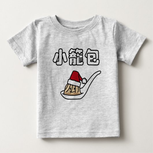 Kerstman Ha van Dim Sum van de Bol van de Soep van (Voorkant)