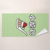 Kerstman Ha van Dim Sum van de Bol van de Soep van Badhanddoek (Badhanddoek)