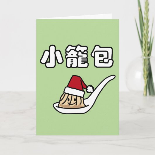 Kerstman Ha van Dim Sum van de Bol van de Soep van Feestdagen Kaart (Voorkant)