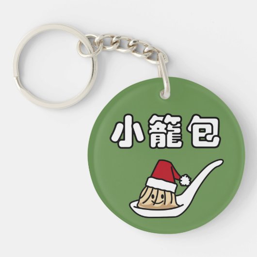 Kerstman Ha van Dim Sum van de Bol van de Soep van Sleutelhanger (Voorkant)