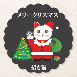 Kerstman Maneki Neko Kartonnen Onderzetters