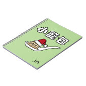 Kerstman van Dim Sum van de Bol van de Soep van Notitieboek (Linkerzijde)