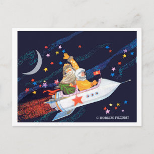 Kerstman vliegt met Sovjetraket mee met kosmonaut Briefkaart