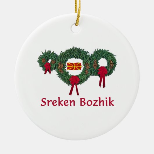 Kerstmis 2 Macedonië Keramisch Ornament (Voorkant)