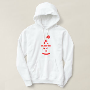 Kerstmis - Elf Emoticon Xmas ASCII - tekst Art Hoodie