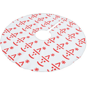 Kerstmis - Elf Emoticon Xmas ASCII - tekst Art Kerstboom Rok