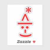 Kerstmis - Elf Emoticon Xmas ASCII - tekst Art Sticker (Vel)