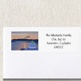 Kerstmis in Santorini, Griekenland met de terugkee Etiket