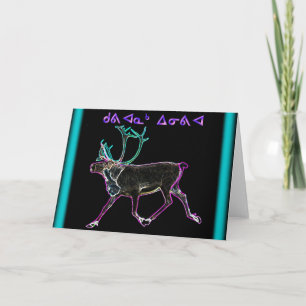 Kerstmis - Kuvianak Feestdagen Kaart