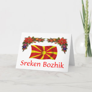 Kerstmis Macedonië Feestdagen Kaart