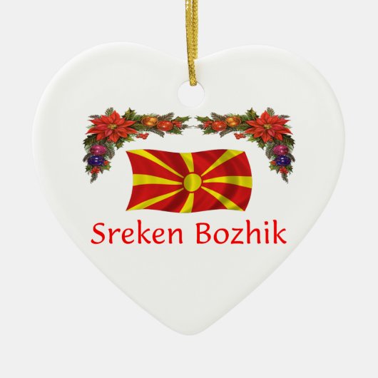 Kerstmis Macedonië Keramisch Ornament (Voorkant)