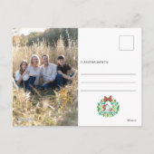 Kerstmis Pepermunt Kerstkrans Holiday Wreath Feestdagenkaart (Achterkant)