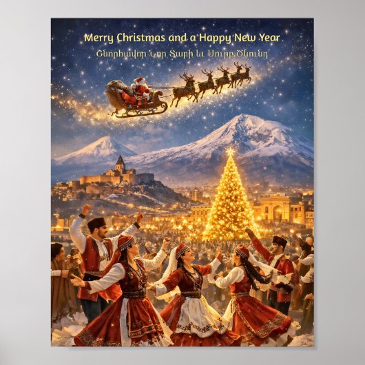 Kerstmis Poster Papier (Halfglans) (Voorkant)