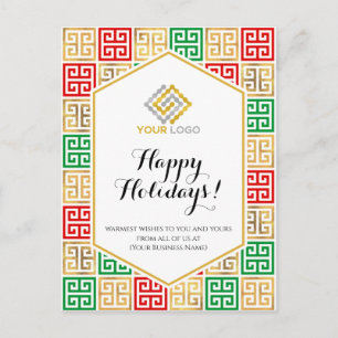 Kerstmis: Red Gold Green Pattern Business Briefkaart