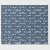 Kerstmis: tekst op jaars cadeaupapier (Vlak)