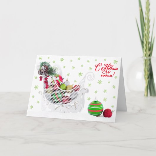 Kerstmis vol met versieringen feestdagen kaart (Voorkant)