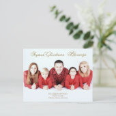 Kerstmis Zegen Foto Religieus Eenvoudig Feestdagenkaart (Staand voorkant)