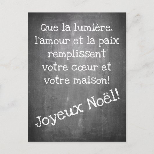 Kerstmotief in kartonnen stijl - XMAS Postcar Briefkaart (Voorkant)