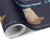 kerstmukluks cadeaupapier (Rol Hoek)