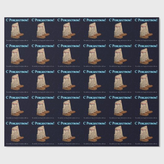 kerstmukluks cadeaupapier (Vlak)